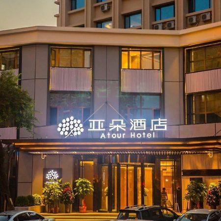 Atour Harbin Museum Hotel エクステリア 写真