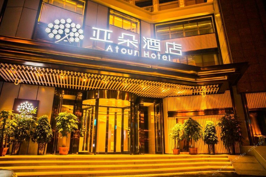 Atour Harbin Museum Hotel エクステリア 写真