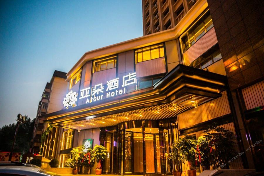 Atour Harbin Museum Hotel エクステリア 写真