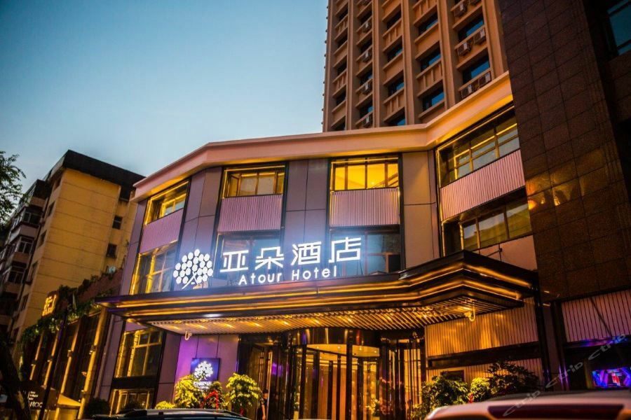 Atour Harbin Museum Hotel エクステリア 写真
